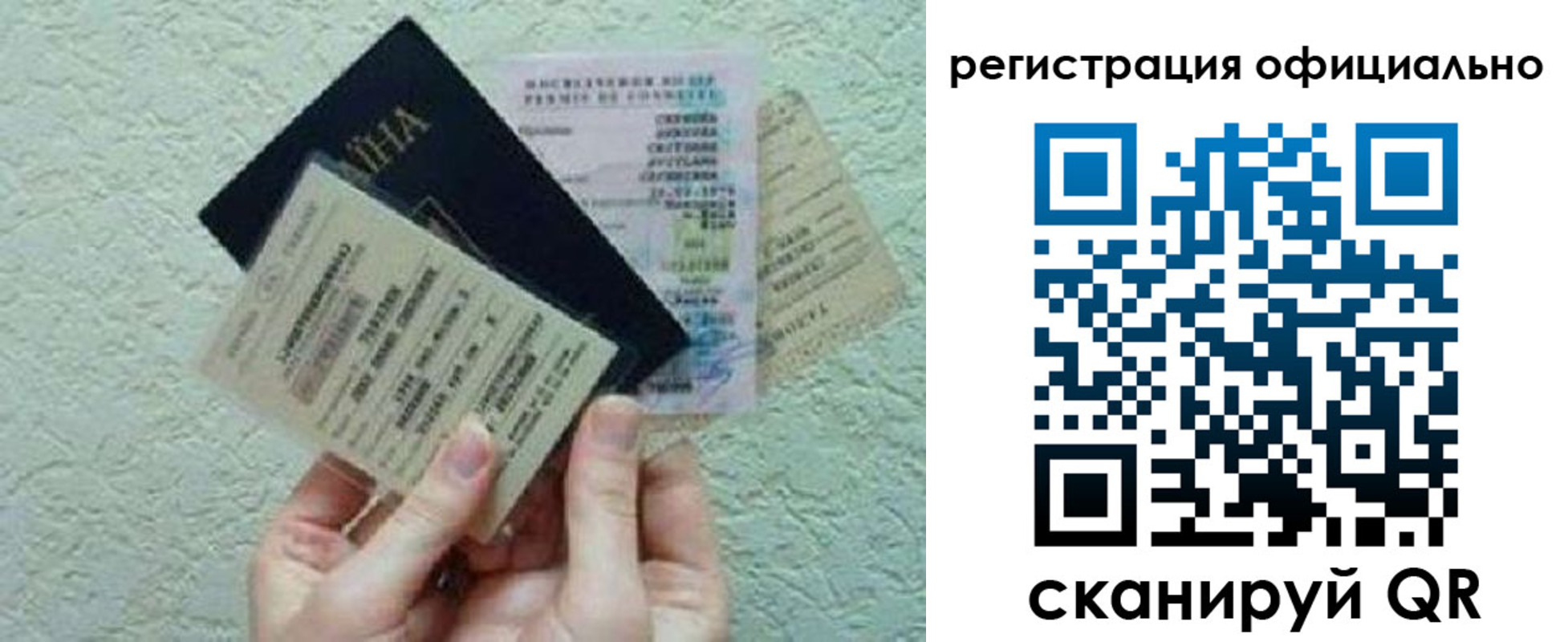 временная регистрация собственник в Бугуруслане