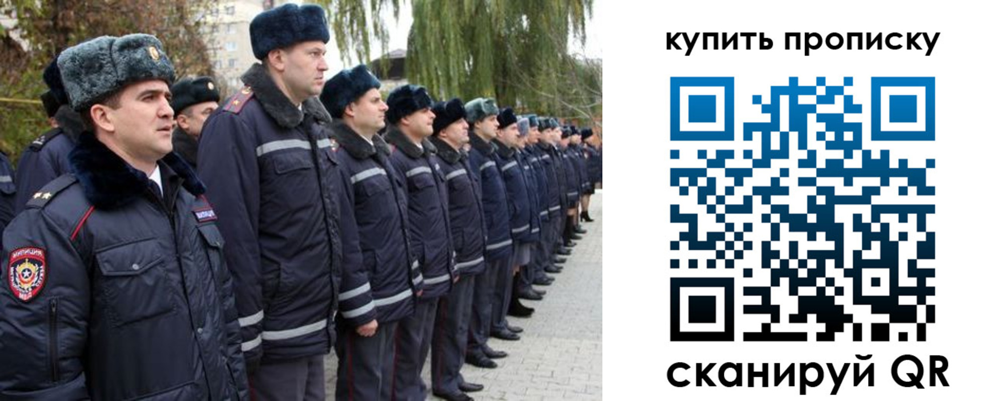 временная регистрация гарантия в Бугуруслане