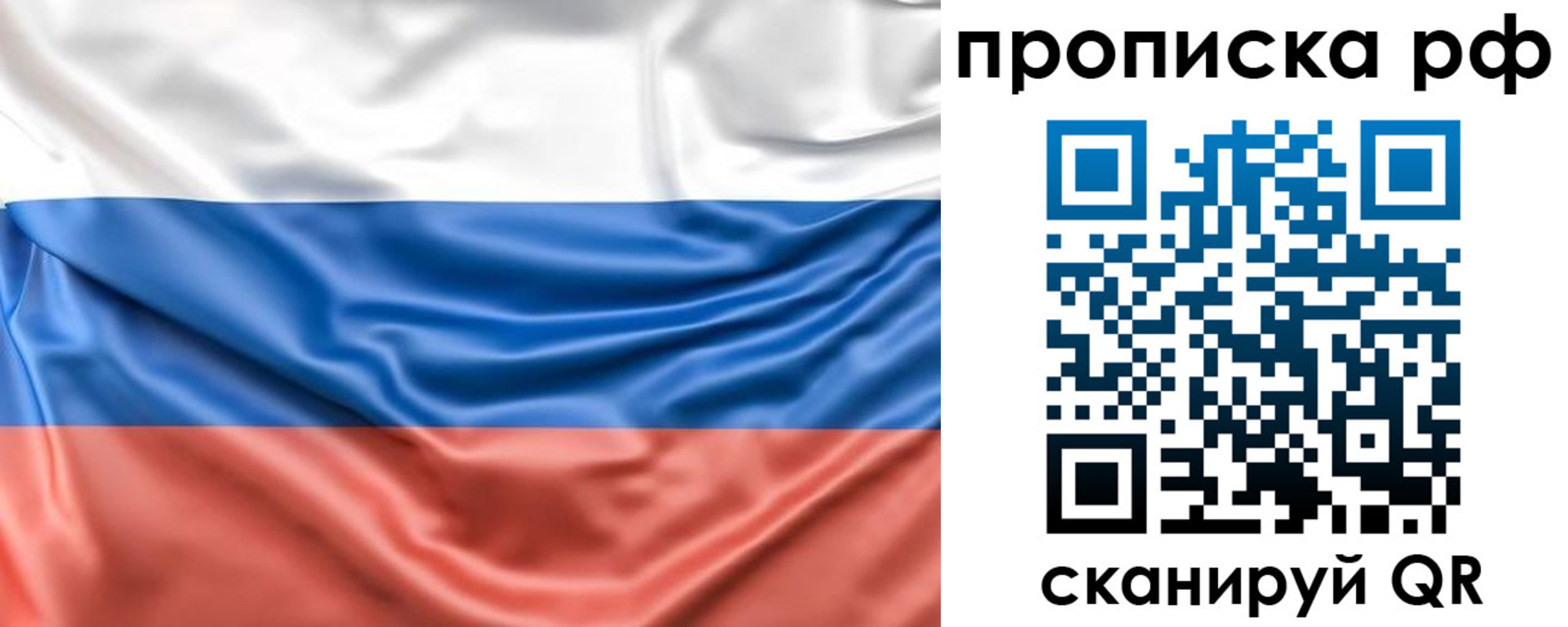 временная регистрация собственник в Бугуруслане