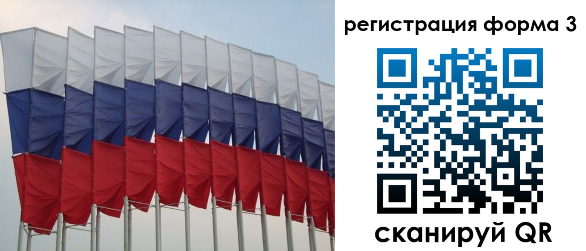 временная регистрация 2025 в Бугуруслане