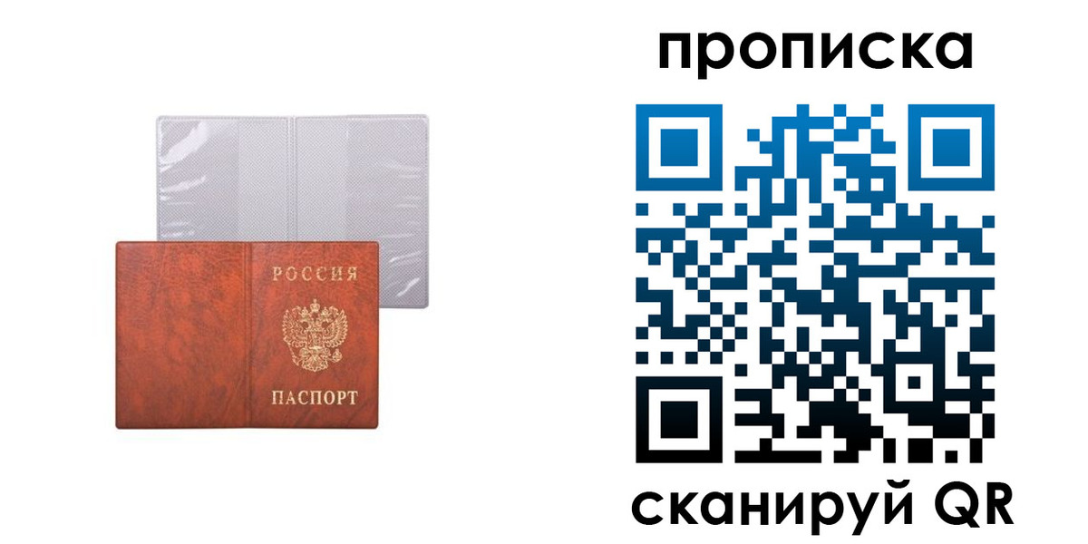 регистрация в Бугуруслане