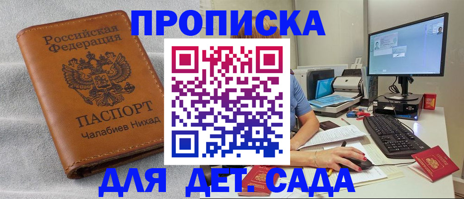 найти адрес прописки в Бугуруслане