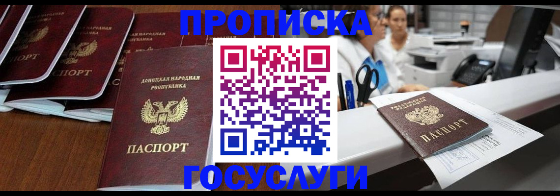 регистрация в Бугуруслане