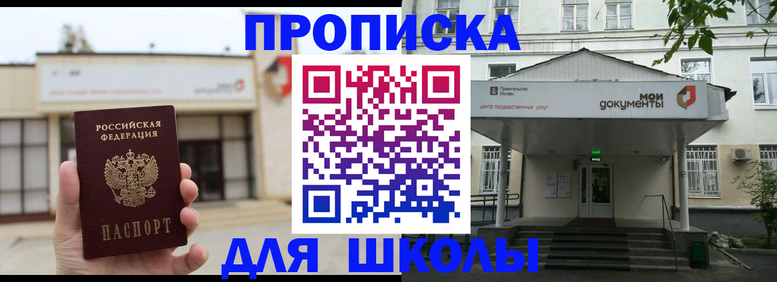 форма 3 в Бугуруслане